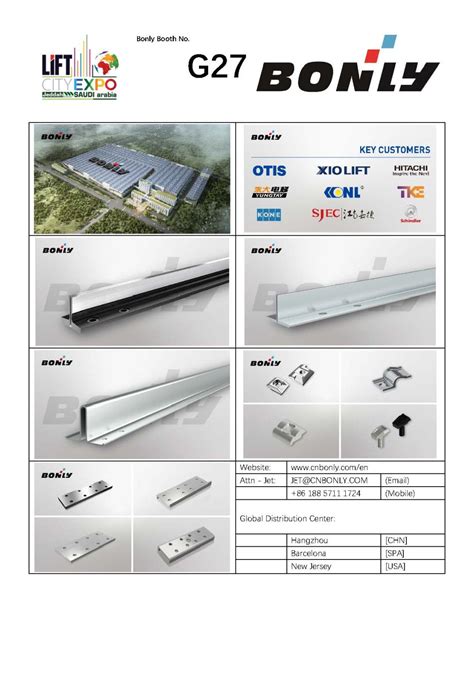 Zhejiang Bonly Elevator Guide Rail Manufacture Co., Ltd.